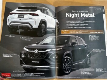 フロンクスをナイトメタル化！